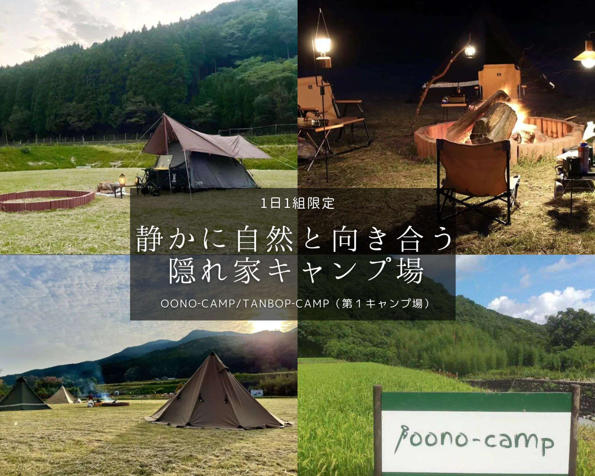 【参考】トップ画像作成_ExCAMPLP (1)-1