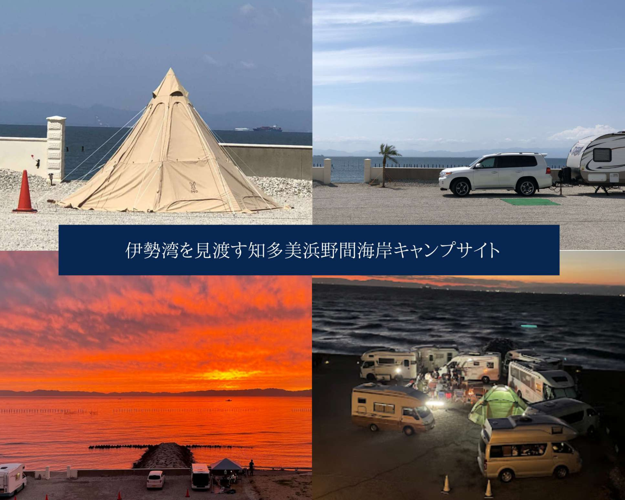 【参考】トップ画像作成_ExCAMPLP (3)-4