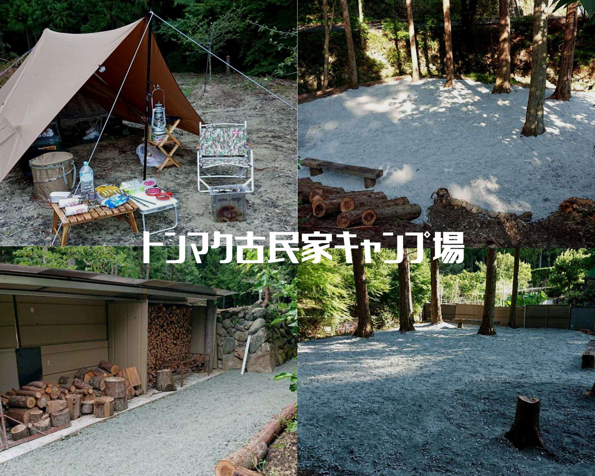【参考】トップ画像作成_ExCAMPLP (4)-4