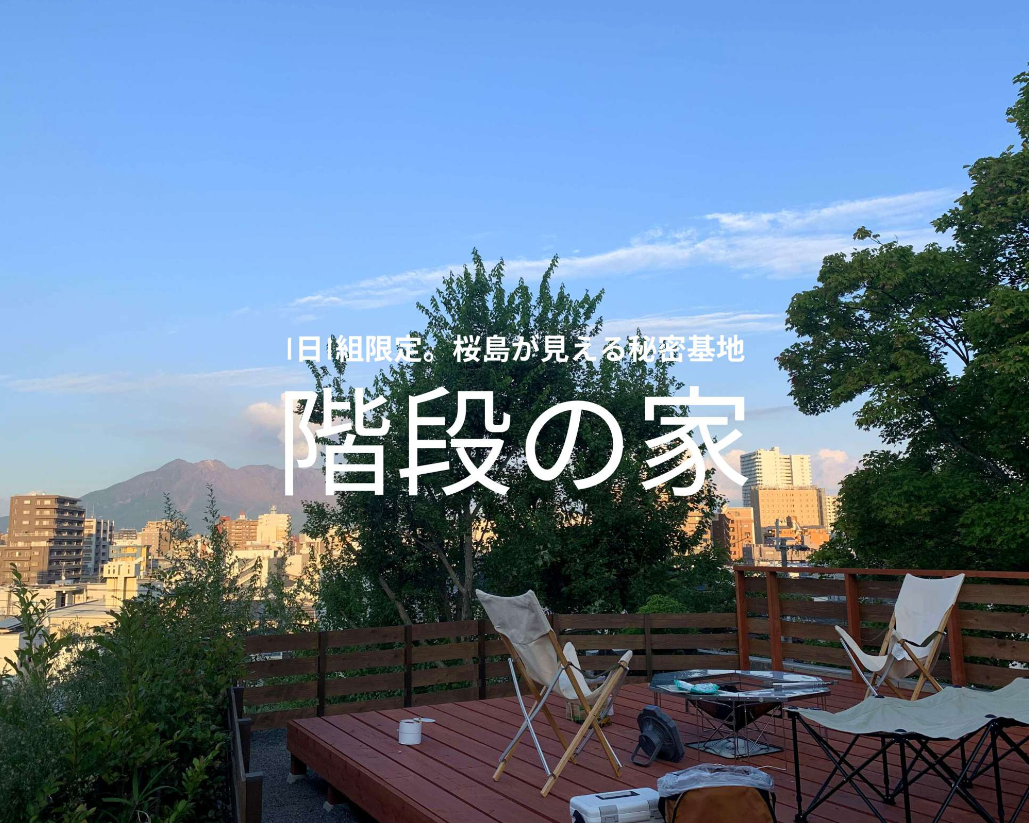 【参考】トップ画像作成_ExCAMPLP (4)-Jun-15-2023-04-03-14-4654-AM