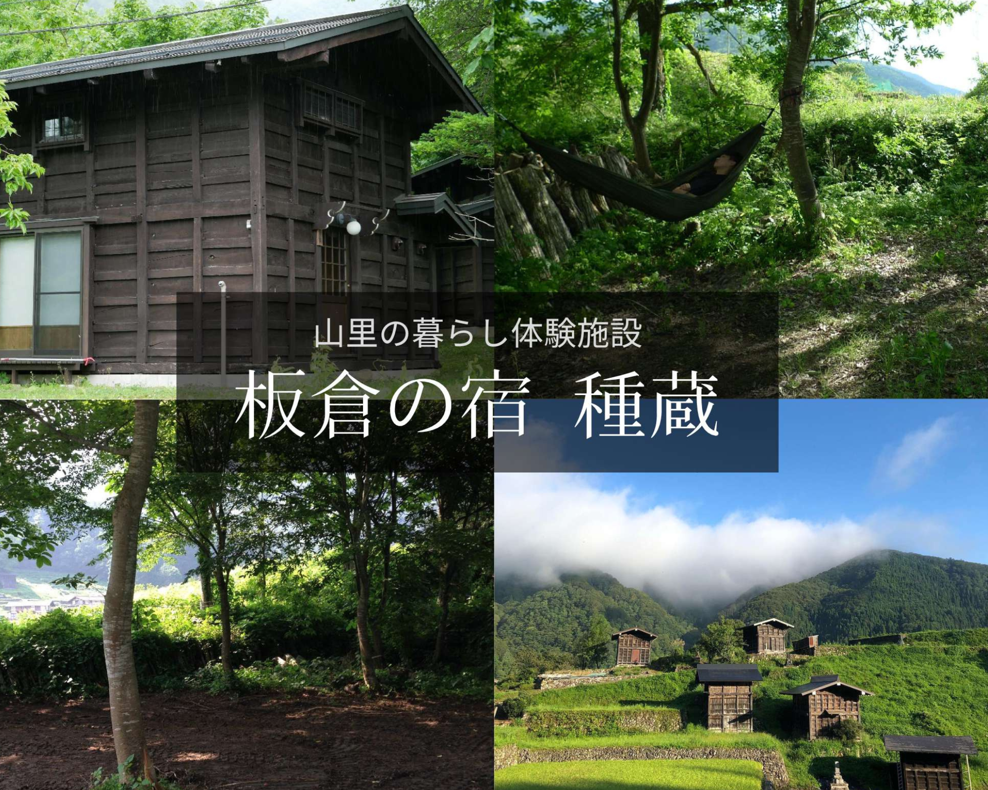 【参考】トップ画像作成_ExCAMPLP (1)-May-26-2023-02-28-29-4000-AM