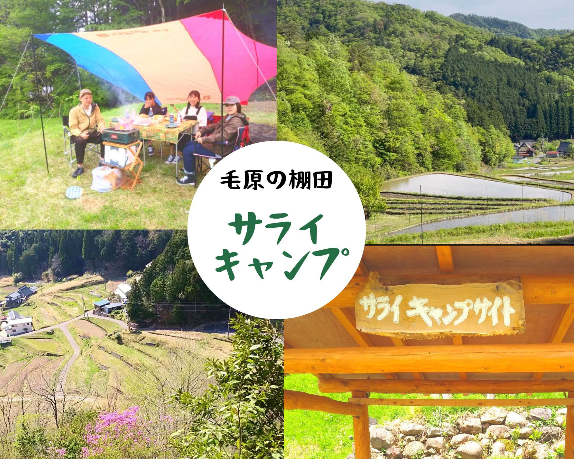 【参考】トップ画像作成_ExCAMPLP (2)-Jun-15-2023-04-03-18-0917-AM