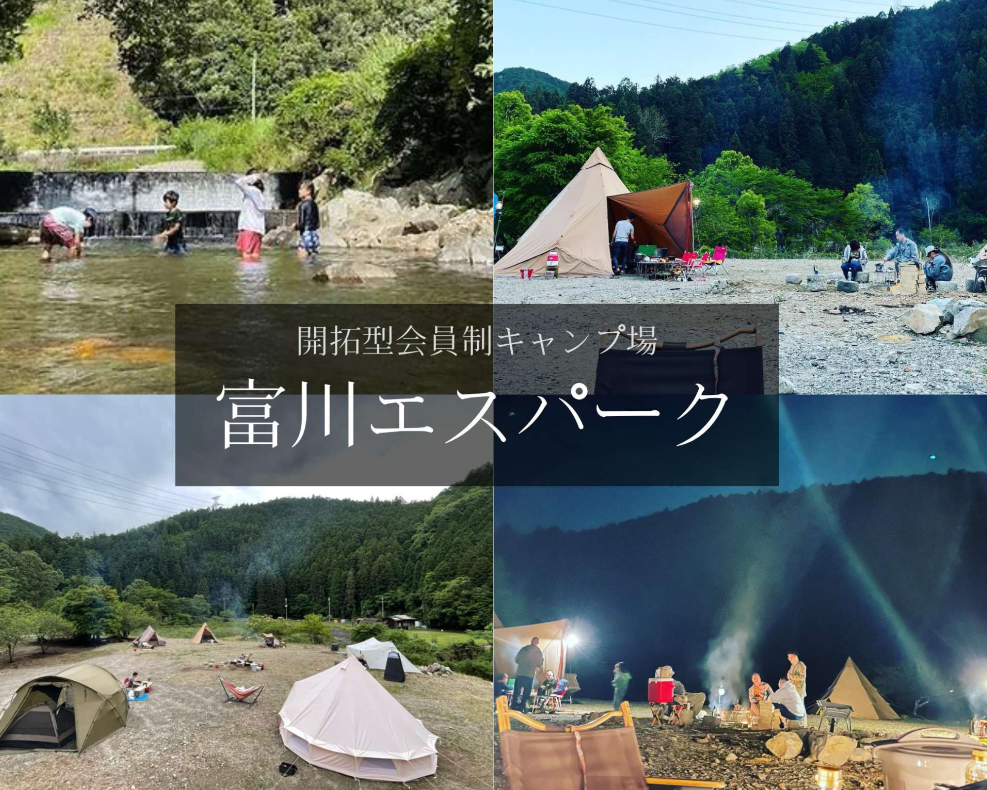 【参考】トップ画像作成_ExCAMPLP (3)-3