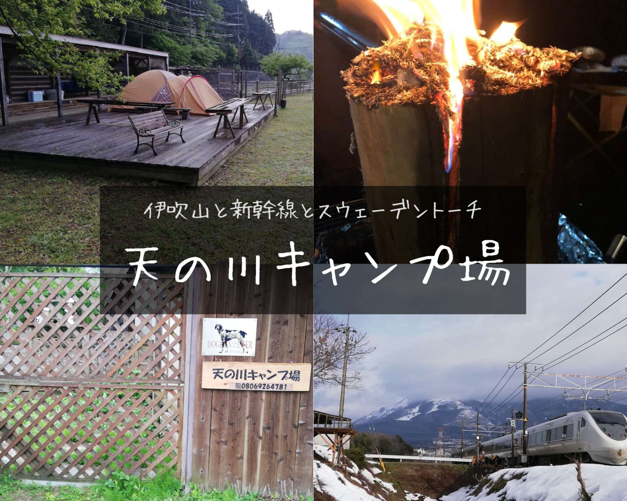 【参考】トップ画像作成_ExCAMPLP (4)-3