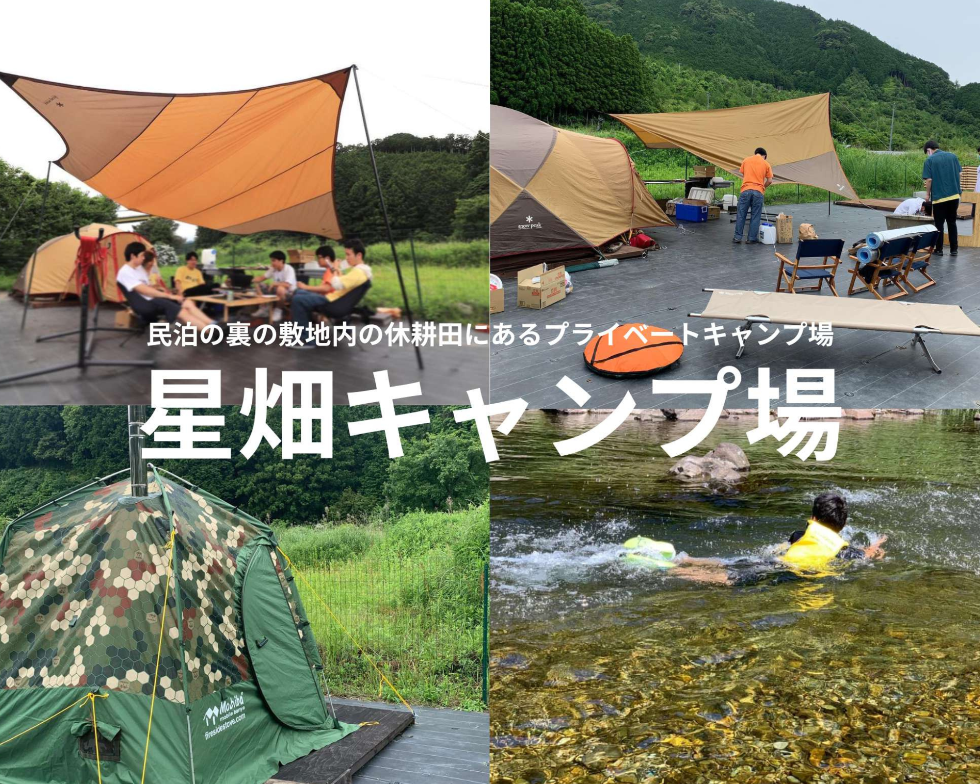 【参考】トップ画像作成_ExCAMPLP-2